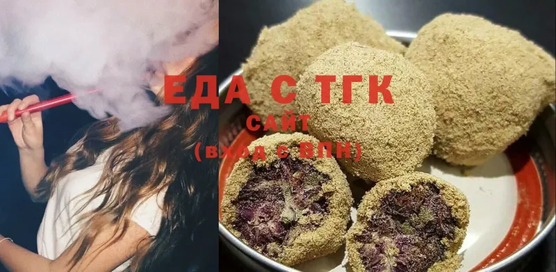 Canna-Cookies марихуана  Кисловодск 