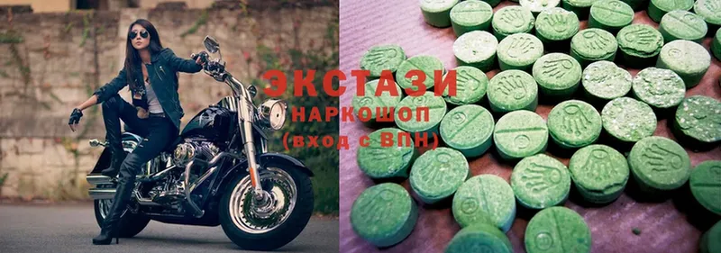 хочу наркоту  Кисловодск  Ecstasy MDMA 