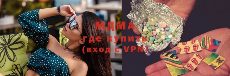 кракен   купить закладку  Кисловодск  МДМА crystal 